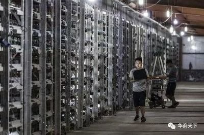 Bitcoin mining farm in South Africa with rows of machines