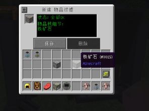 A sleek mining rig optimized with smart power solutions, showcasing energy-efficient components in action