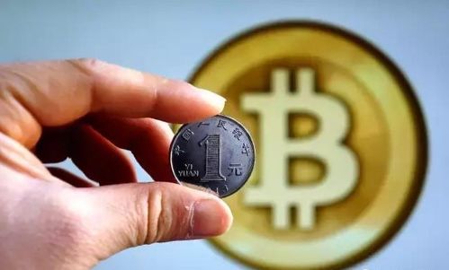 Bitcoin price chart highlighting volatility impacting mining profitability in 2025