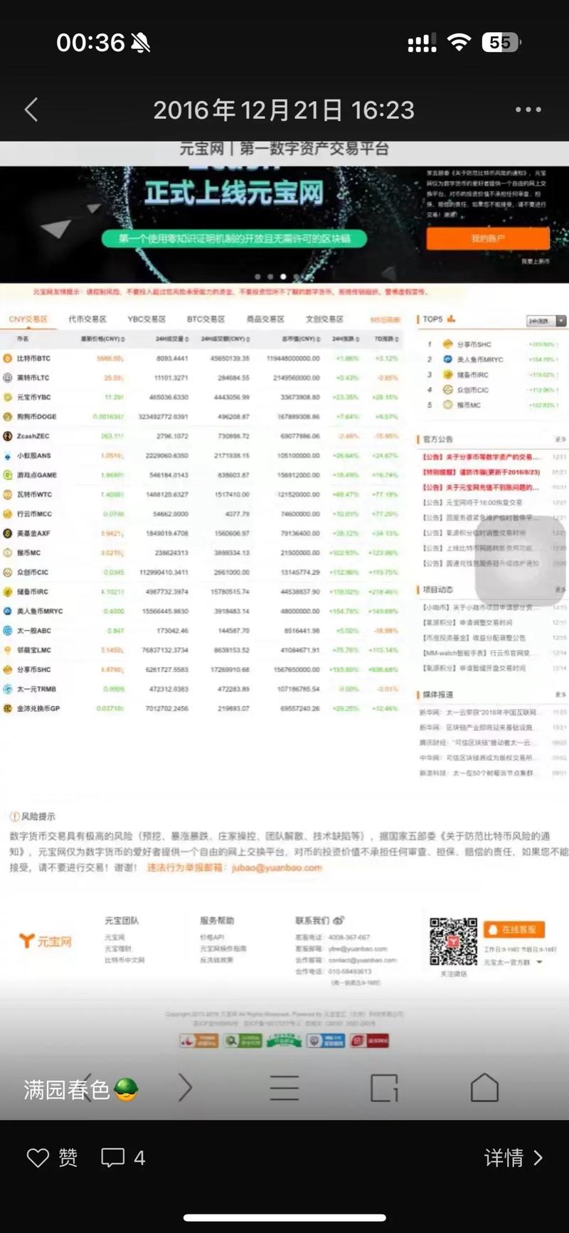 Bitcoin mining rig illustrating the power and potential of affordable Kaspa alternatives